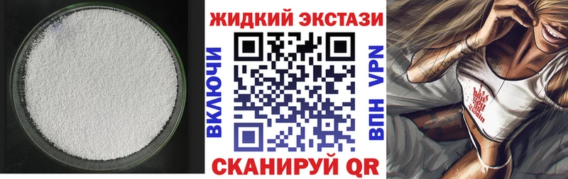 БУТИРАТ вода  ОМГ ОМГ маркетплейс  Кирово-Чепецк 