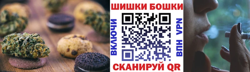 Cannafood конопля  Кирово-Чепецк 