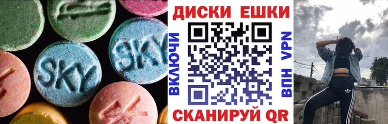 сколько стоит  Кирово-Чепецк  Экстази круглые 
