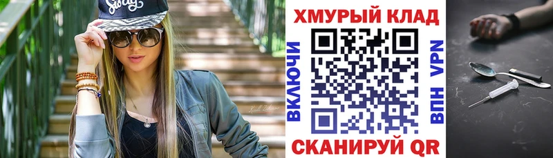 кракен ссылки  Кирово-Чепецк  ГЕРОИН афганец 