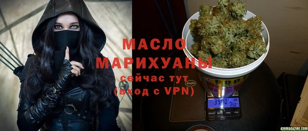 mdma Гусиноозёрск