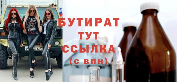 бошки Дмитров