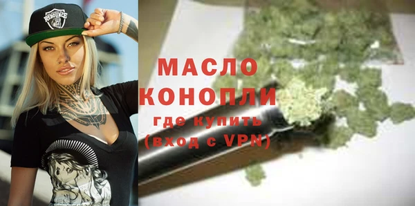 мескалин Гусь-Хрустальный