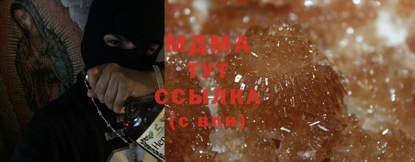 мескалин Гусь-Хрустальный