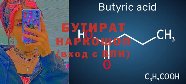 мескалин Гусь-Хрустальный