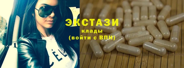 мескалин Гусь-Хрустальный