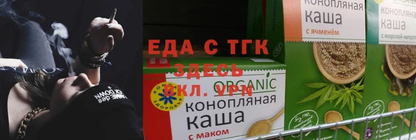мескалин Гусь-Хрустальный