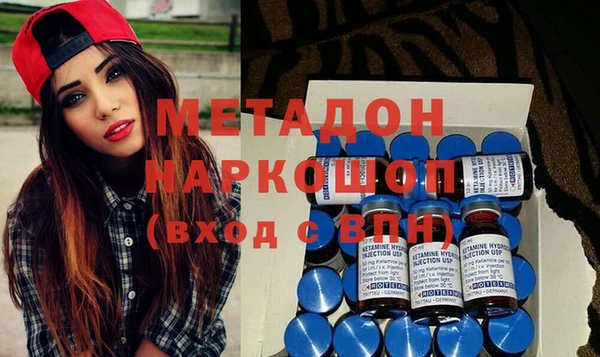 mdma Дмитровск
