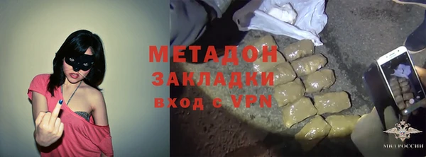 mdma Гусиноозёрск