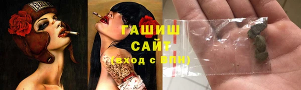 mdma Гусиноозёрск