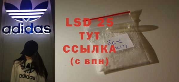 mdpv Ессентукская