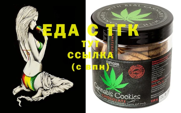 mdma Гусиноозёрск