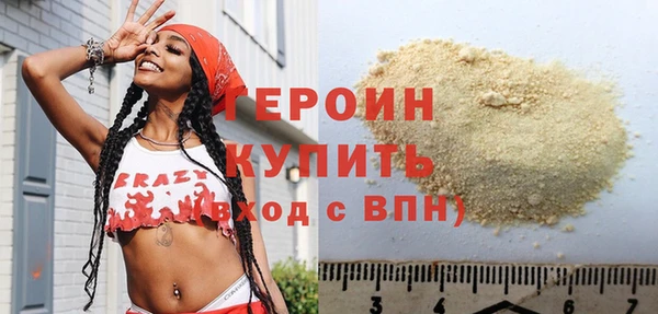 бошки Дмитров