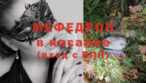 мескалин Гусь-Хрустальный
