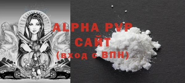 Альфа ПВП Дмитриев