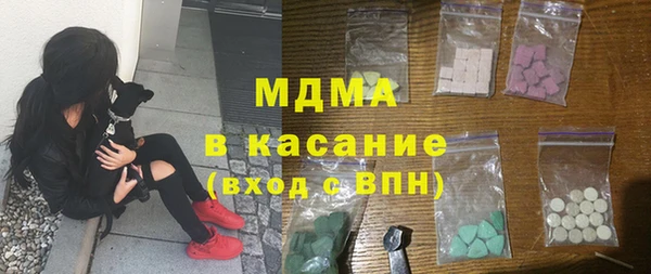 mdma Гусиноозёрск