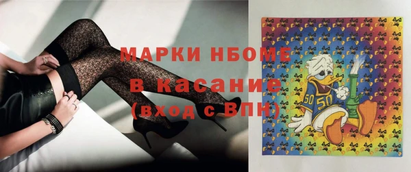 mdma Гусиноозёрск
