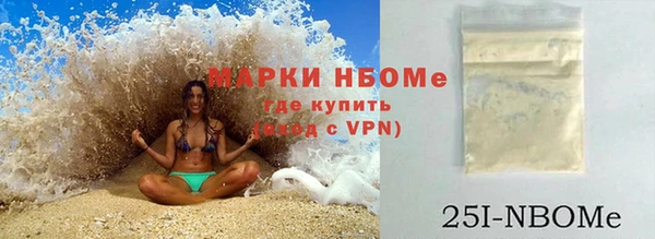 mdma Дмитровск