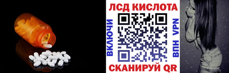 LSD-25 экстази ecstasy  blacksprut как войти  Кирово-Чепецк 