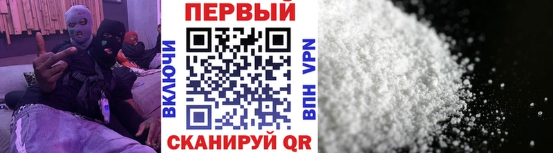 Первитин мет  Кирово-Чепецк 