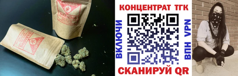 ТГК вейп с тгк  Кирово-Чепецк 